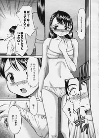 COMIC Megastore H 2003-10