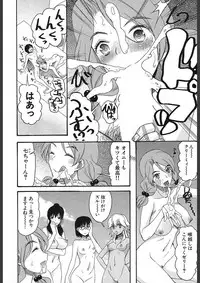 COMIC Mugen Tensei 2018-02 [Digital]