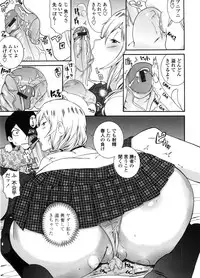 [Nakamine Hiroshi] Neesan