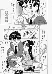 Comic Megastore 2004-05