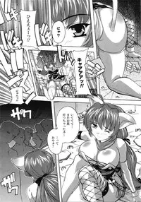 Comic Unreal 2009-06 Vol. 19