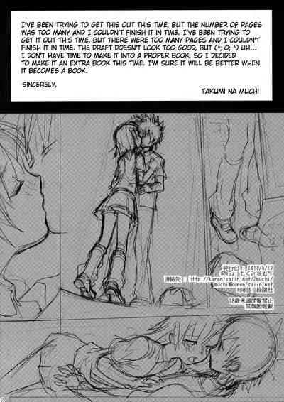 COMIC1☆4 Omake bon