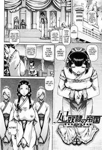 [TYPE.90] Jyuai Kantsu [English] [N04h]