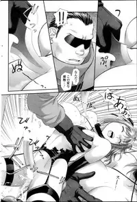 COMIC SIGMA 2013-11 Vol.76