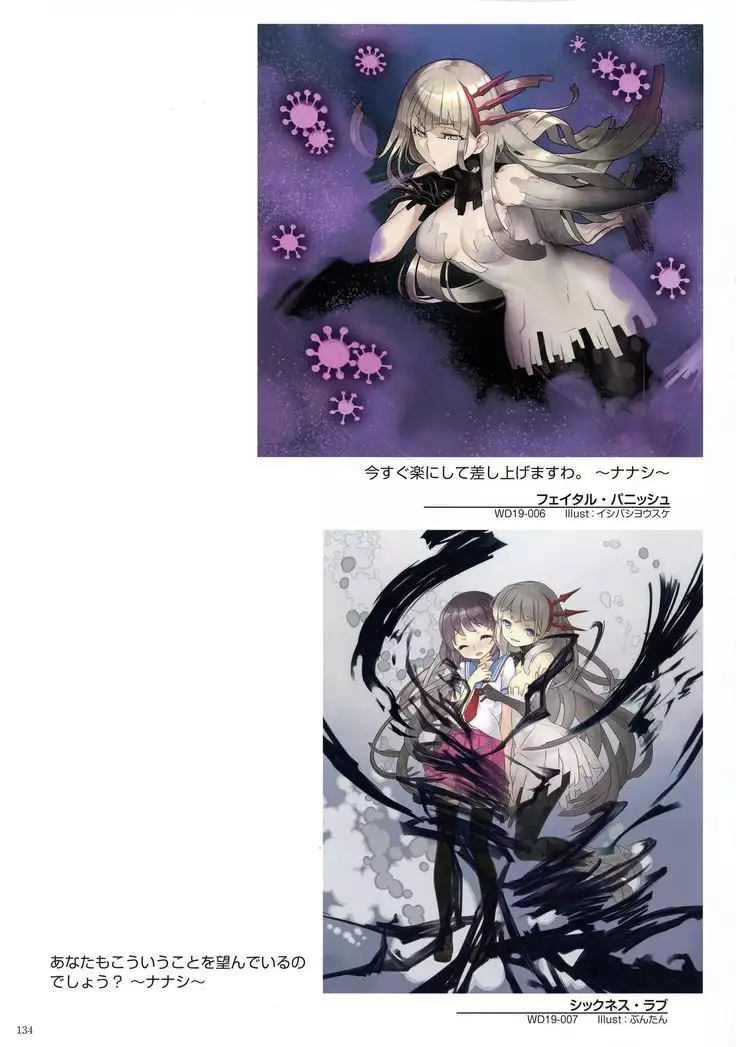 WIXOSS ART Material V