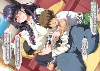 Gomennasai Anata...Konya Watashi wa Musuko no Tomodachi no Ko wo Haramimasu.