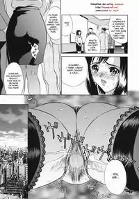 [KIKI] Mesu Haha (Chijoku Mamire) [English] [desudesu]