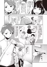 [Hiru Okita] MEGA PACK! [Digital]