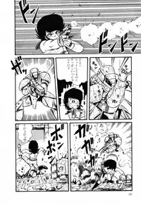 [Anthology] PAGE1 NO. 2