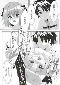 (COMIC1☆12) [HYLOISM (Yuya)] AstolfHeart (Fate/Grand Order)