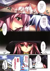 COMIC Unreal 2008-08 Vol.14