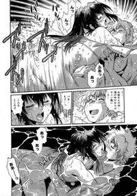 [Manabe Jouji] Hibi Kore Koujitsu Vol. 3