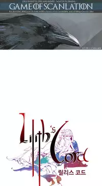 [Juder] Lilith`s Cord Ch.1-17 (English) (Ongoing)
