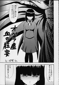 (C58) [Studio Wallaby (Various)] Vitamin-B10 (Sakura Taisen 3)