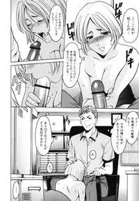 [Hoshino Ryuuichi] Inketsu Burger [Digital]