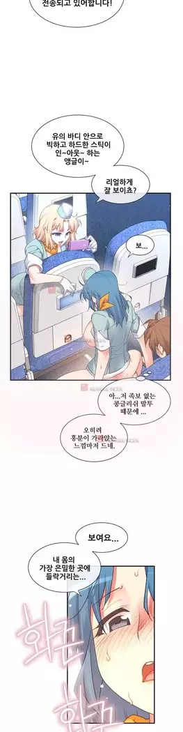 Master in My Dreams Ch.90-131