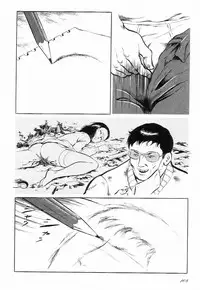 [Hayami Jun] Love Letter from Kanata