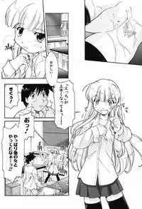 COMIC Potpourri Club 2004-06