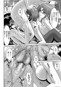 ANGEL Club 2012-03 [Digital] [Incomplete]