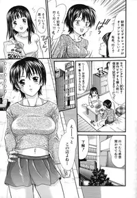 [Souko Souji] Zecchou Sunzen