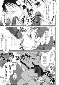 [Anthology] Dai Hinnyuu Dai Sakusen