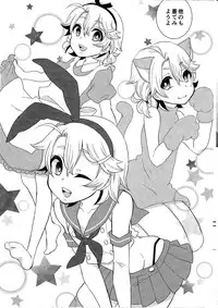 (Shota Scratch 28) [Akaeboshi (Binto)] Otouto-chan to Nekura-chan