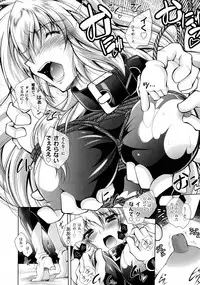 [Parfait] Fallen Justice -Seigi Shittsui-