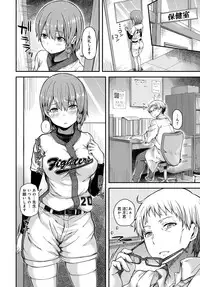 COMIC Anthurium 2017-03 [Digital]