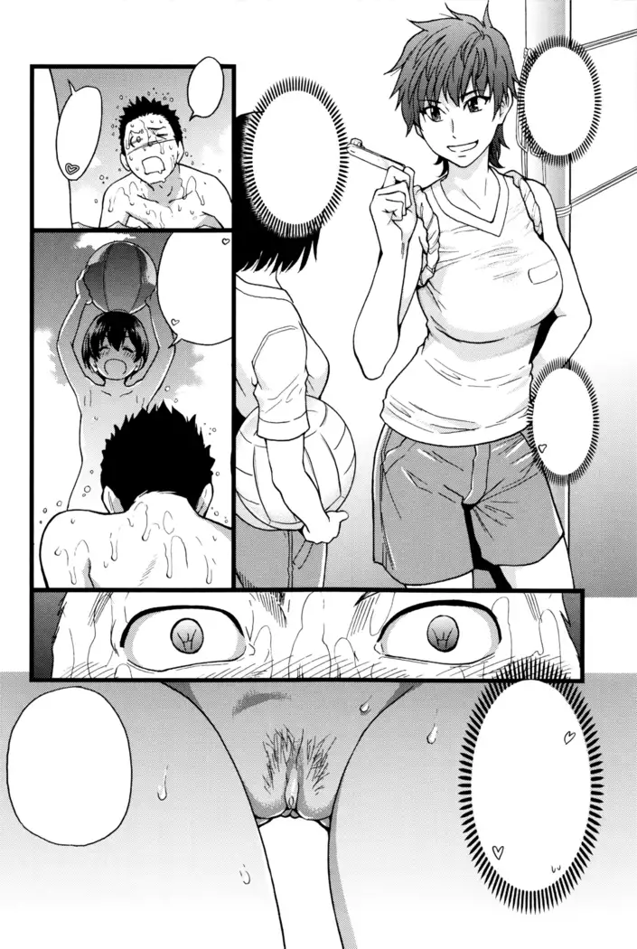 Nudist Beach ni Syuugaku Ryokoude!! - In school trip to the nudist beach!!