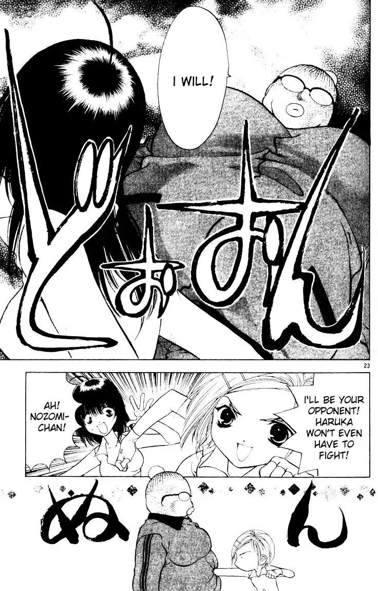 Girls Saurus V3 - CH14