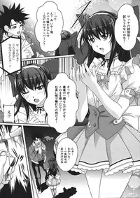 Comic Unreal 2008-04 Vol. 12