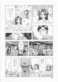 [Imanaga Satoshi] Iroiro Incest