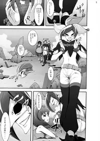 [Studio Nunchaku (Kage Oi)] Aoki Reika Jigoku no Shojosoushitsu (Smile Precure!) [Digital]