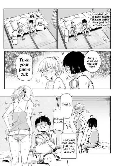 Zenin Boku no Omocha