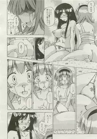 COMIC Megastore 2007-04