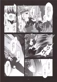 [Digital Flyer (Yuuichi Oota)] Nekomimi Ojou-sama Shitto Suru