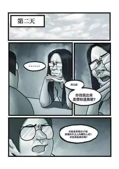 【基德漢化組(麒麟)】Nakiri hanayome (hololive)