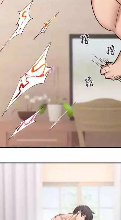 King of hypnotist in Isekai (21-30)-chinese