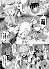 Choukou Souki Hinoto