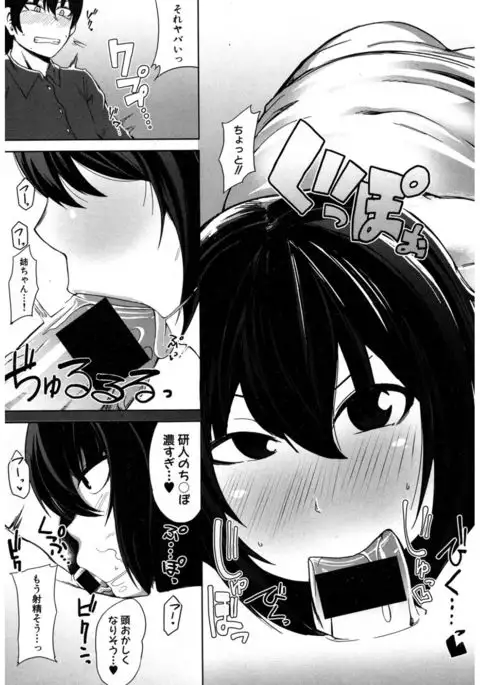 COMIC Shingeki 2017-03