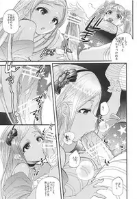 (COMIC1☆11) [Munomerichin (Munomerikun)] Kinpatsupuchi Mama Idol (THE IDOLM@STER CINDERELLA GIRLS)