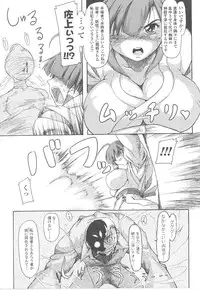 [Anthology] Tatakau Heroine Ryoujoku Anthology Toukiryoujoku 21