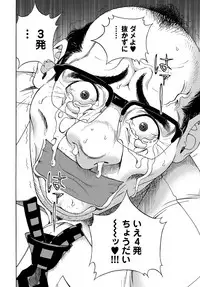 COMIC Magnum Vol. 106