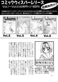 [Anthology] WHiSPER Vol.1