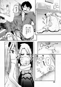 COMIC Megastore 2005-04