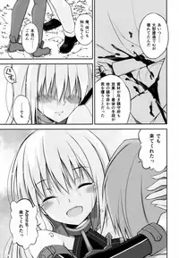 (C88) [Digital Flyer (Oota Yuuichi)] Dearest (Kantai Collection -KanColle-)