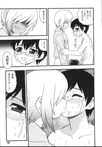 [Shinozaki Rei] Blue Berry