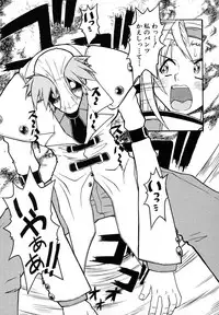 [Juubaori Mashumaro] Pulse