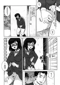 [Anthology] Houkago Sex Life