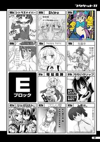 Futaket 11 PDF Ban Catalog
